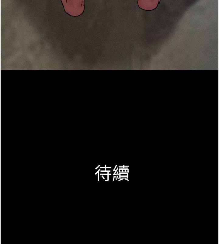 韶恩第45話-沒被選擇的男友