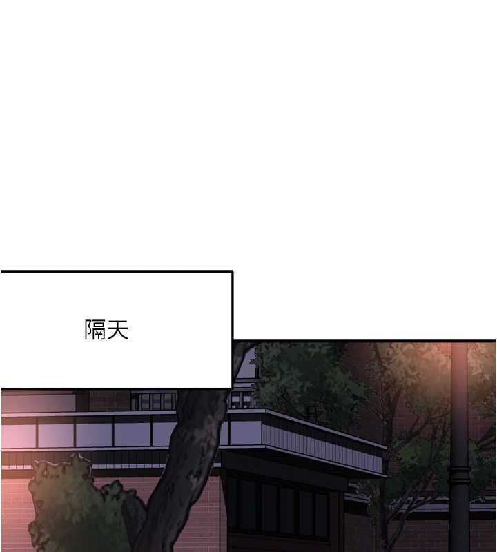 痒乐多阿姨第57話-你就不怕我去告狀嗎?