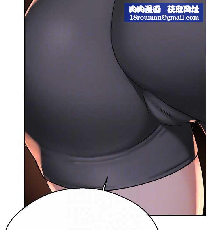 癢樂多阿姨第57話-你就不怕我去告狀嗎?