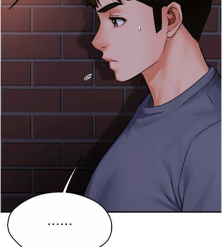 癢樂多阿姨第57話-你就不怕我去告狀嗎?