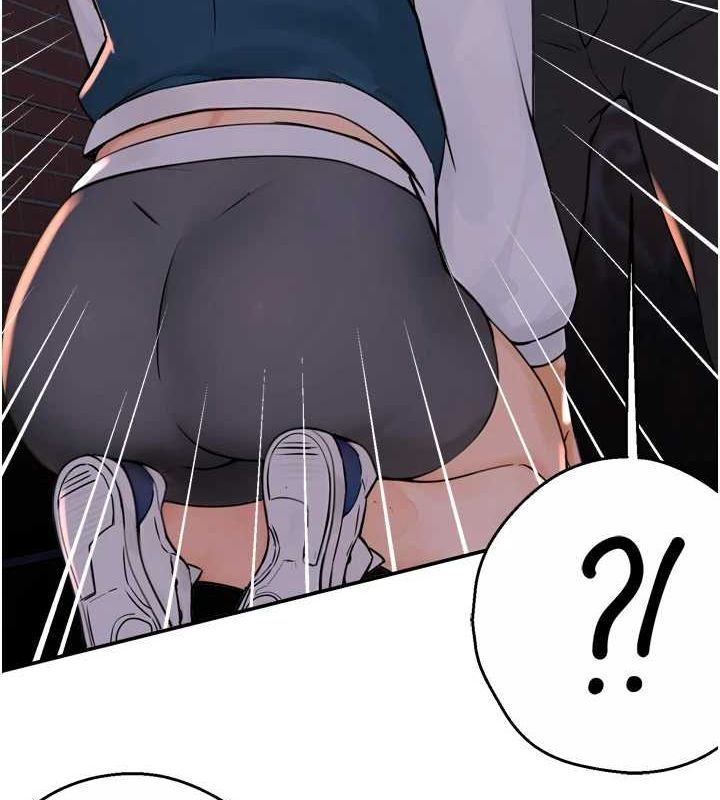 痒乐多阿姨第57話-你就不怕我去告狀嗎?