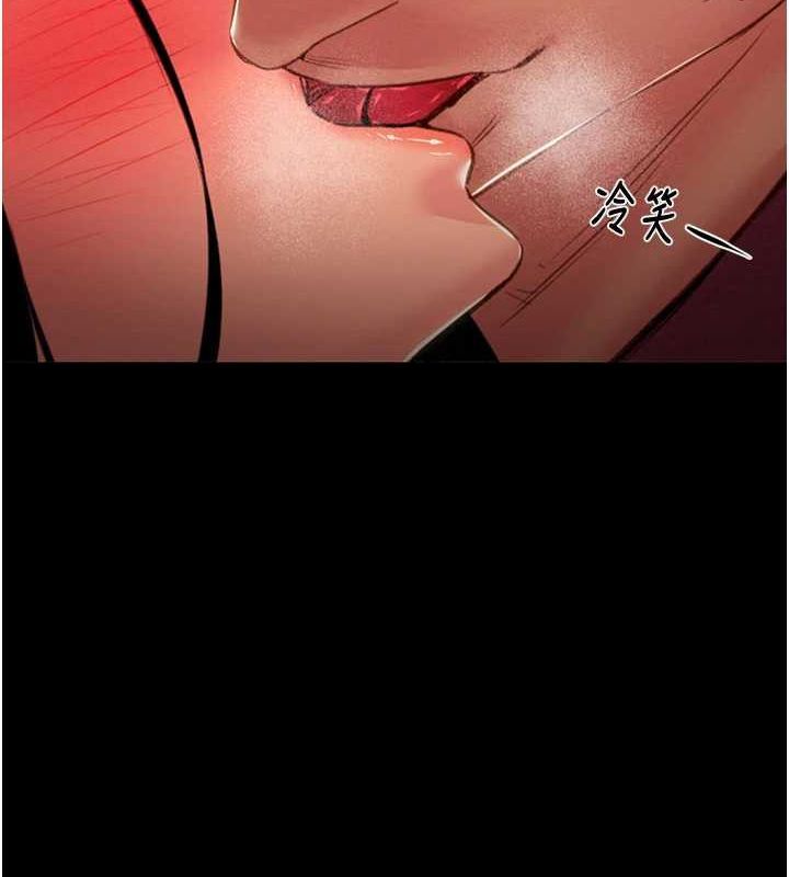 掠奪行動第51話-你的肉棒更美味&hearts;