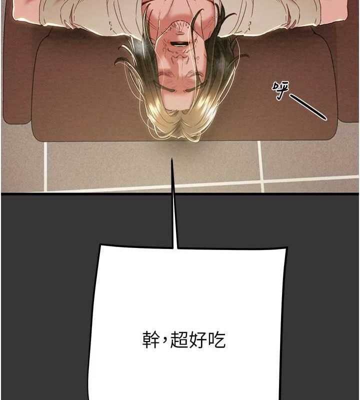 掠夺行动第51話-你的肉棒更美味&hearts;