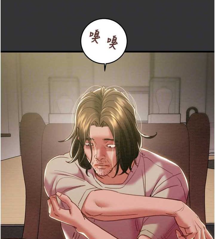 掠奪行動第51話-你的肉棒更美味&hearts;