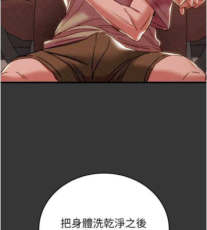 掠奪行動第51話-你的肉棒更美味&hearts;