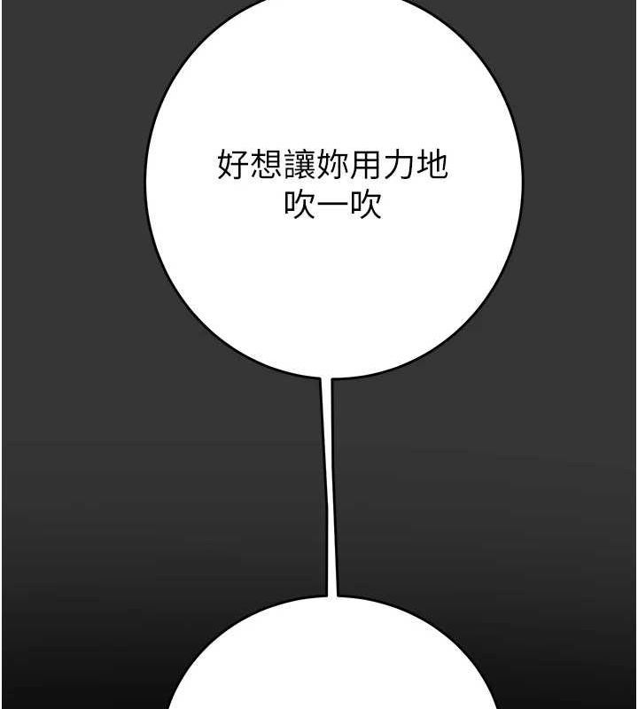 掠夺行动第51話-你的肉棒更美味&hearts;