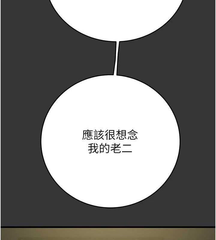 掠夺行动第51話-你的肉棒更美味&hearts;