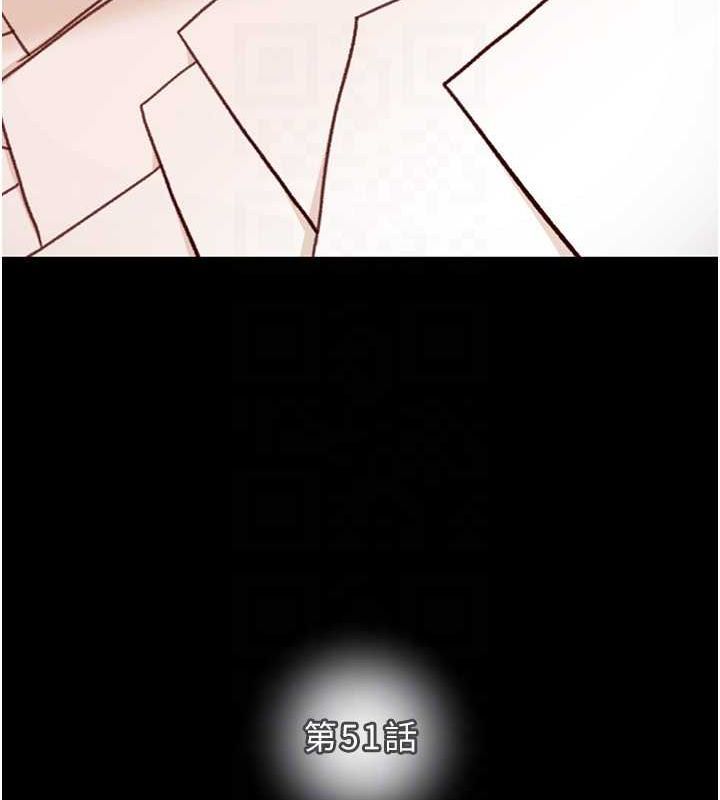 掠奪行動第51話-你的肉棒更美味&hearts;