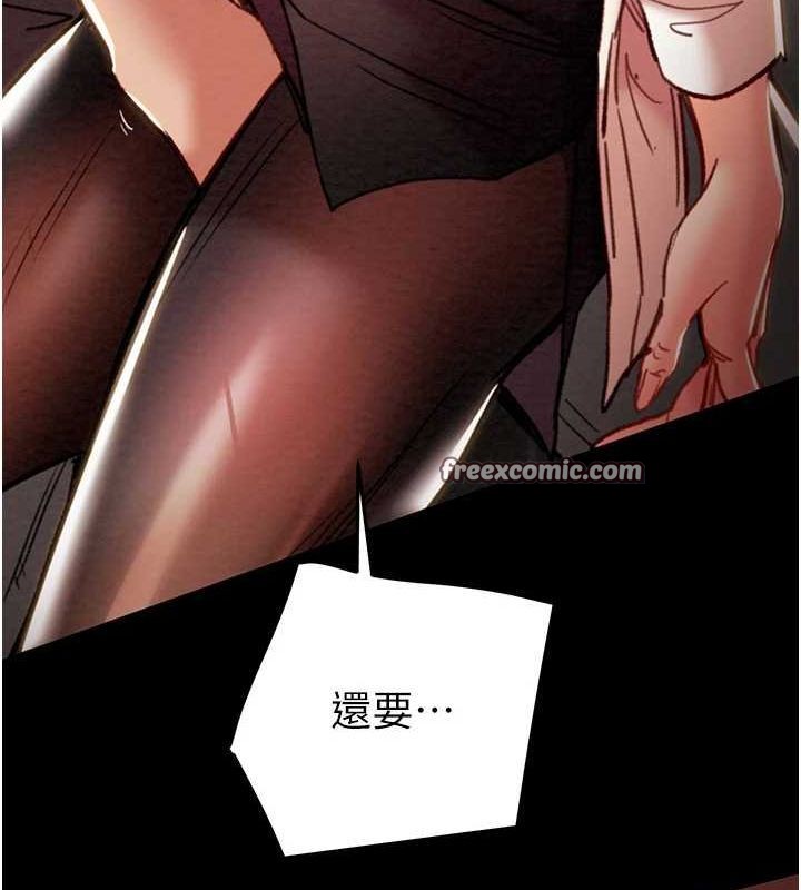 掠夺行动第51話-你的肉棒更美味&hearts;