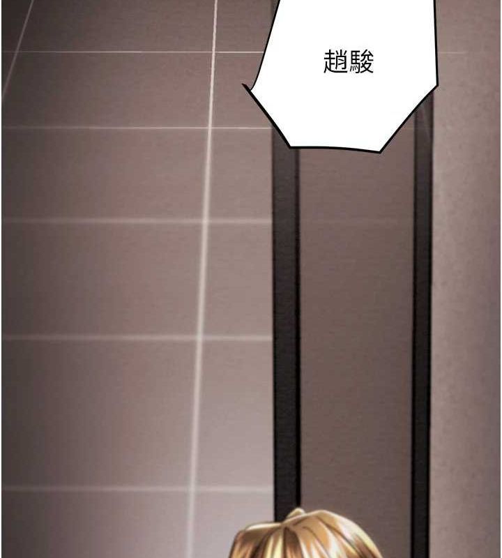 掠奪行動第51話-你的肉棒更美味&hearts;