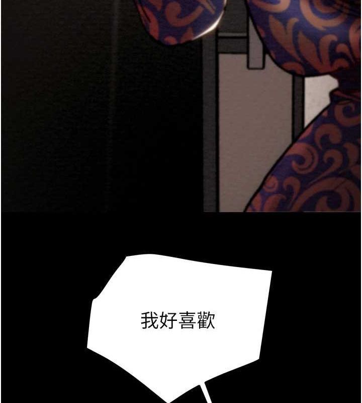 掠奪行動第51話-你的肉棒更美味&hearts;