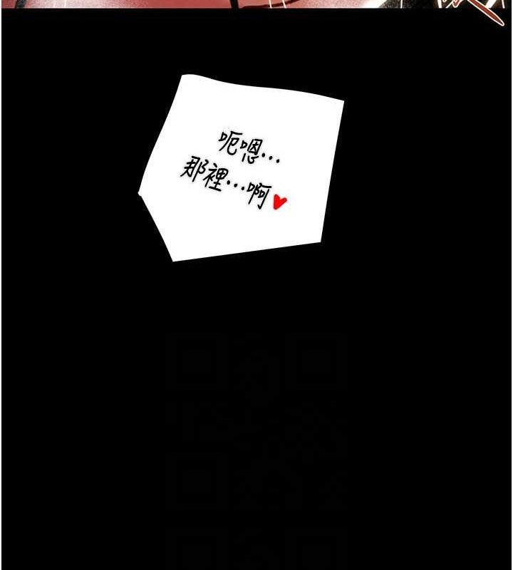 掠奪行動第51話-你的肉棒更美味&hearts;