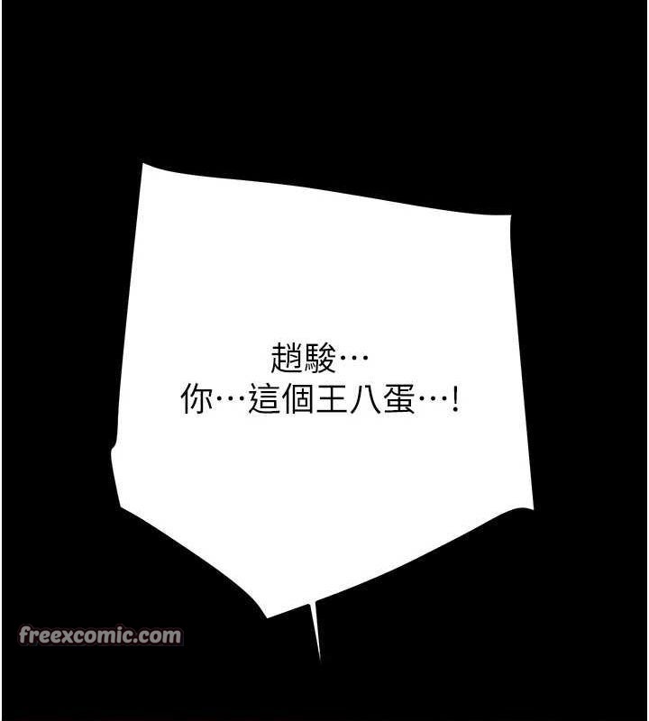 掠夺行动第51話-你的肉棒更美味&hearts;