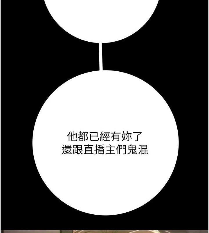 掠夺行动第51話-你的肉棒更美味&hearts;