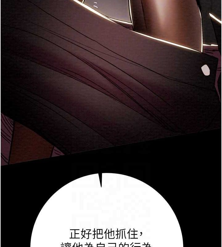 掠奪行動第51話-你的肉棒更美味&hearts;