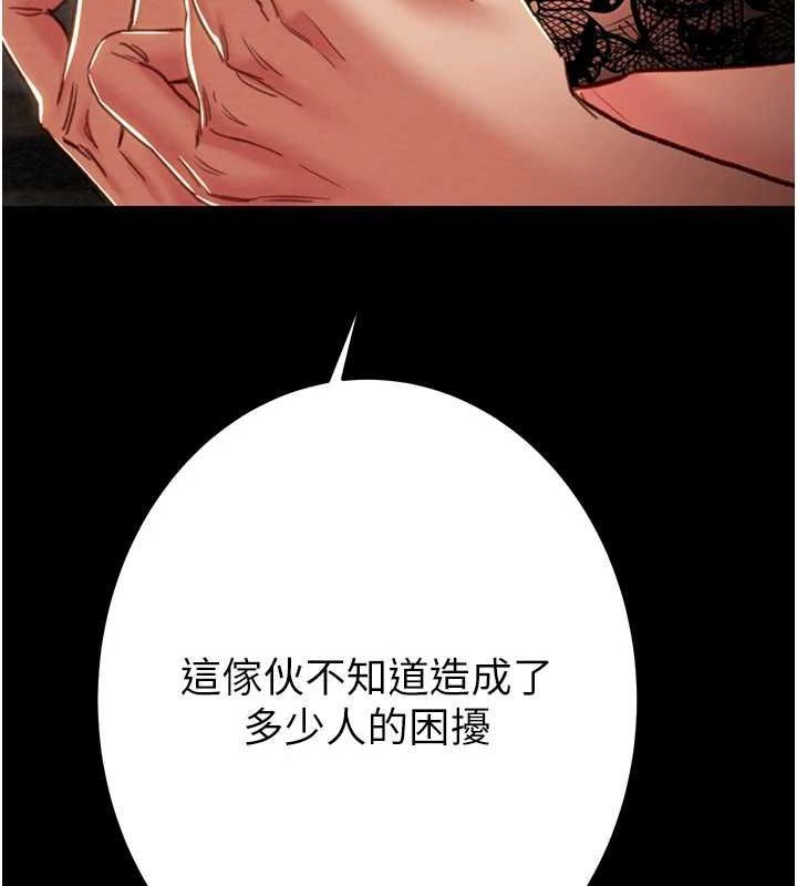 掠奪行動第51話-你的肉棒更美味&hearts;