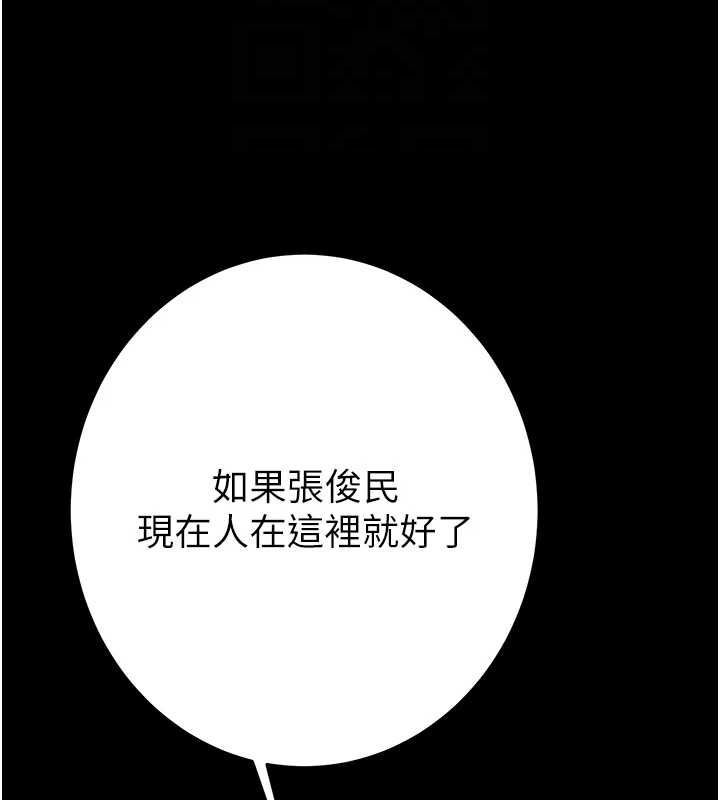 掠夺行动第51話-你的肉棒更美味&hearts;