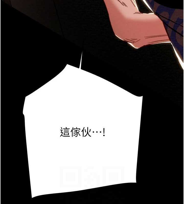 掠奪行動第51話-你的肉棒更美味&hearts;