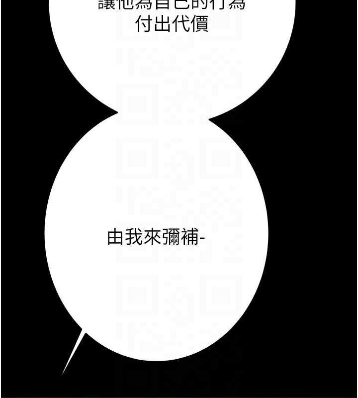 掠奪行動第51話-你的肉棒更美味&hearts;