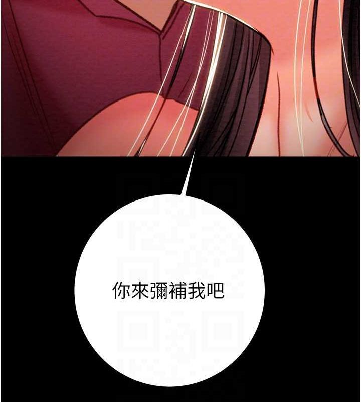 掠夺行动第51話-你的肉棒更美味&hearts;