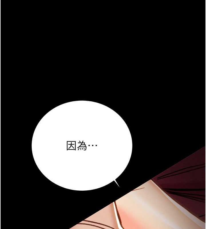 掠夺行动第51話-你的肉棒更美味&hearts;