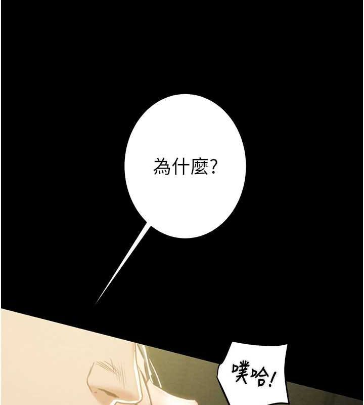 掠夺行动第51話-你的肉棒更美味&hearts;