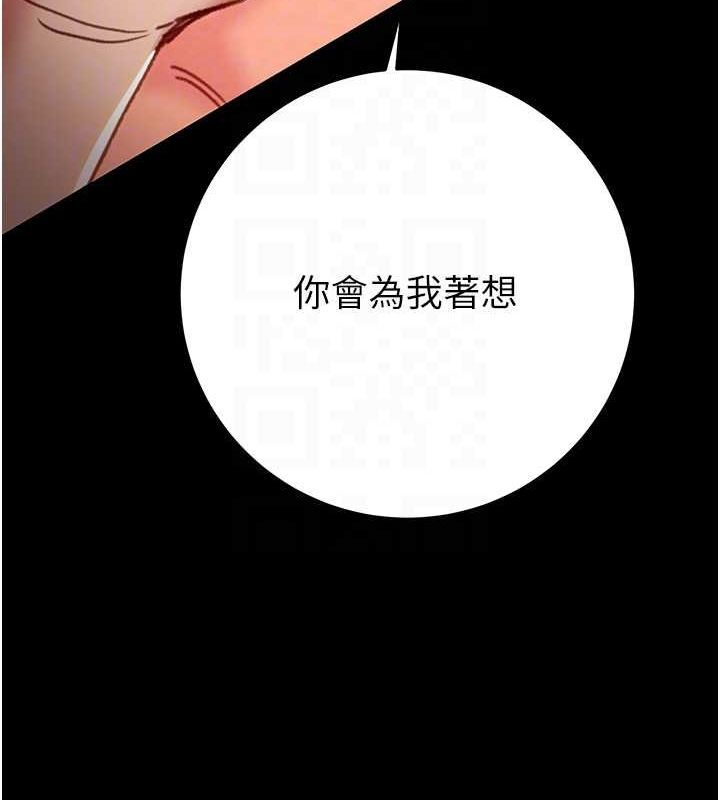 掠夺行动第51話-你的肉棒更美味&hearts;