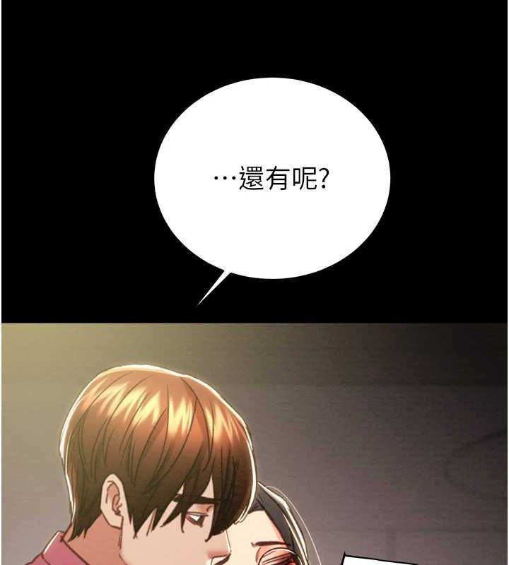 掠夺行动第51話-你的肉棒更美味&hearts;