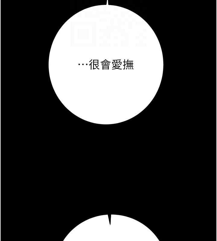 掠奪行動第51話-你的肉棒更美味&hearts;