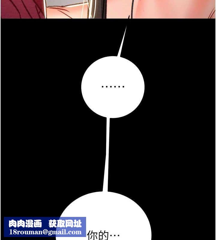 掠奪行動第51話-你的肉棒更美味&hearts;