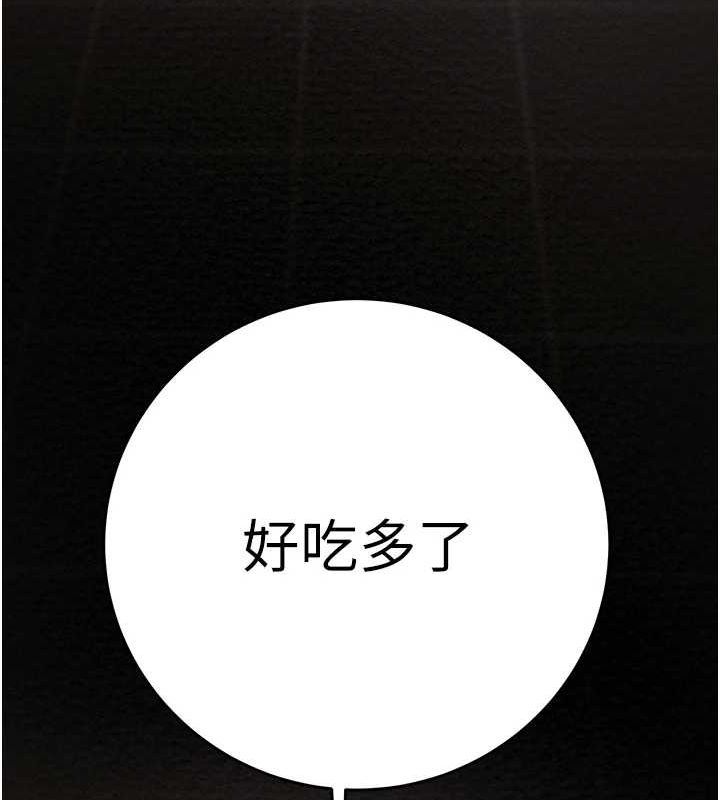 掠奪行動第51話-你的肉棒更美味&hearts;