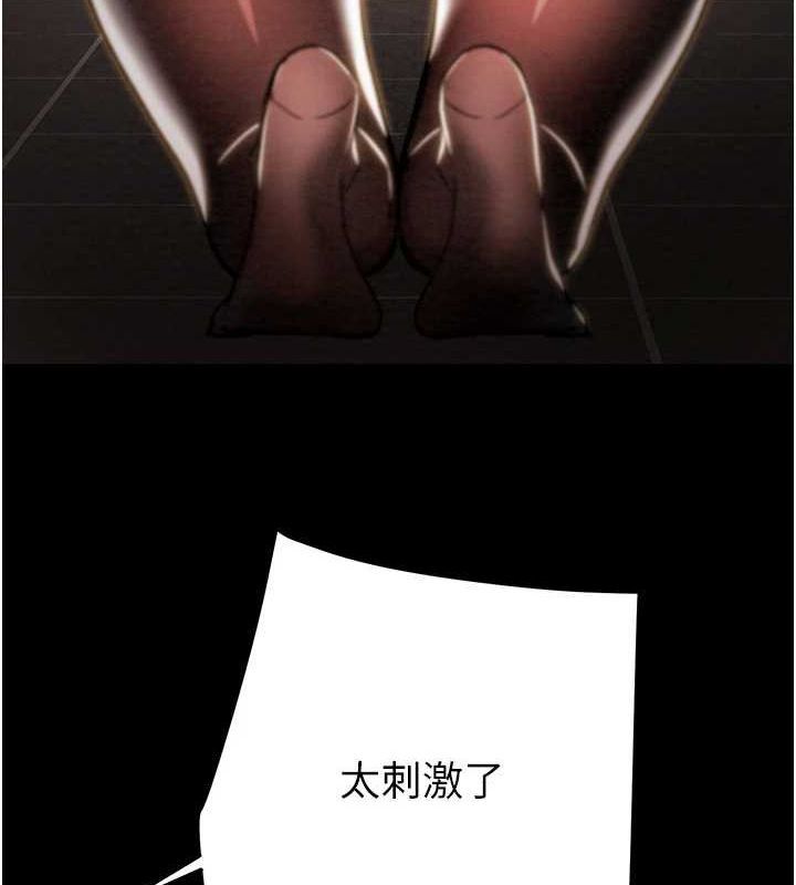 掠奪行動第51話-你的肉棒更美味&hearts;