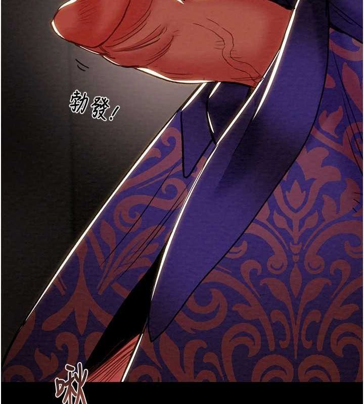 掠奪行動第51話-你的肉棒更美味&hearts;