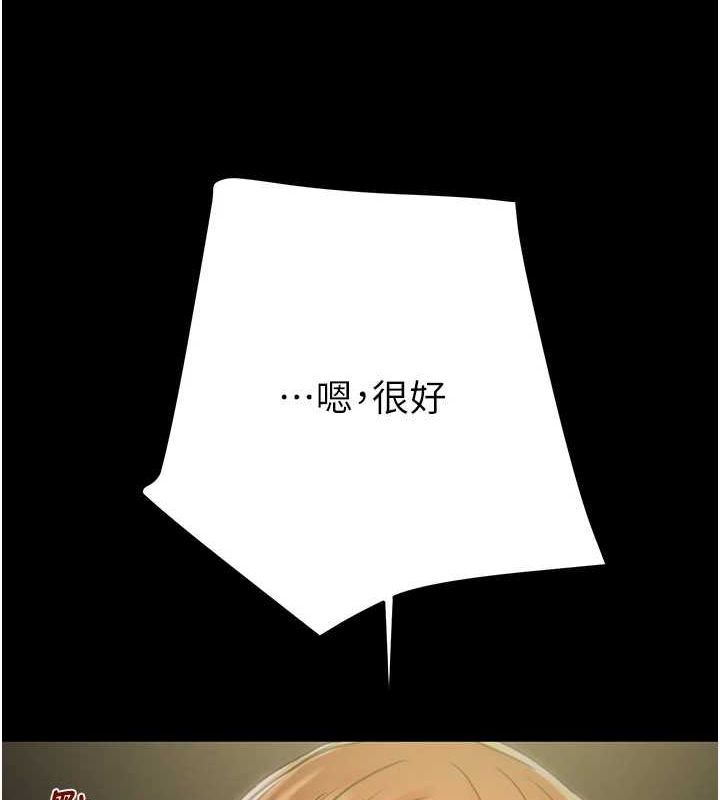 掠夺行动第51話-你的肉棒更美味&hearts;