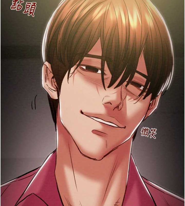 掠夺行动第51話-你的肉棒更美味&hearts;