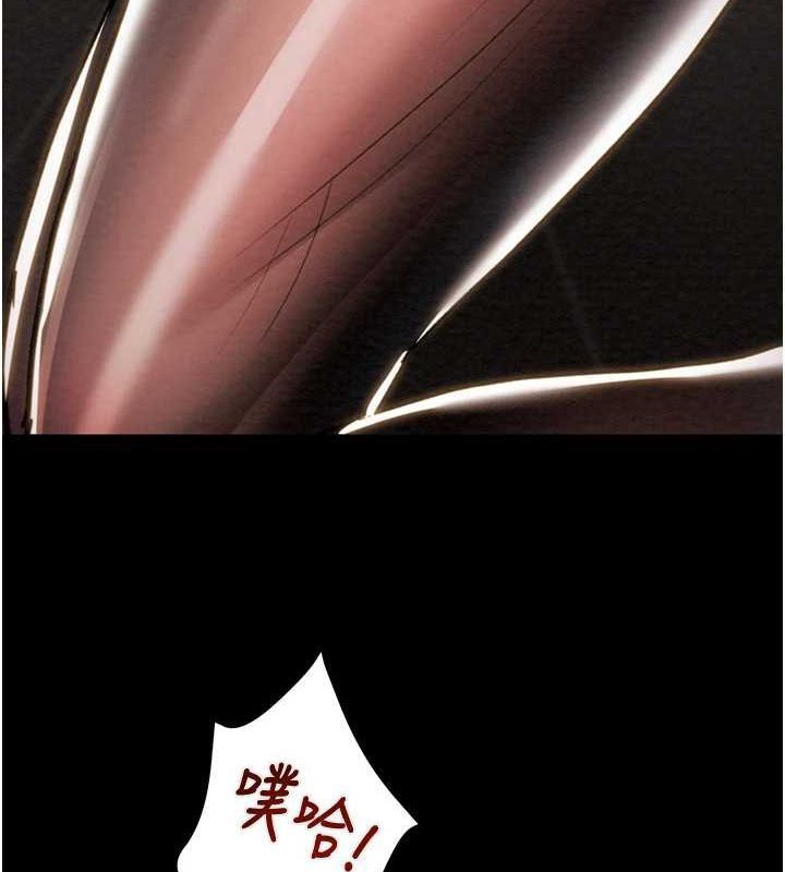 掠奪行動第51話-你的肉棒更美味&hearts;