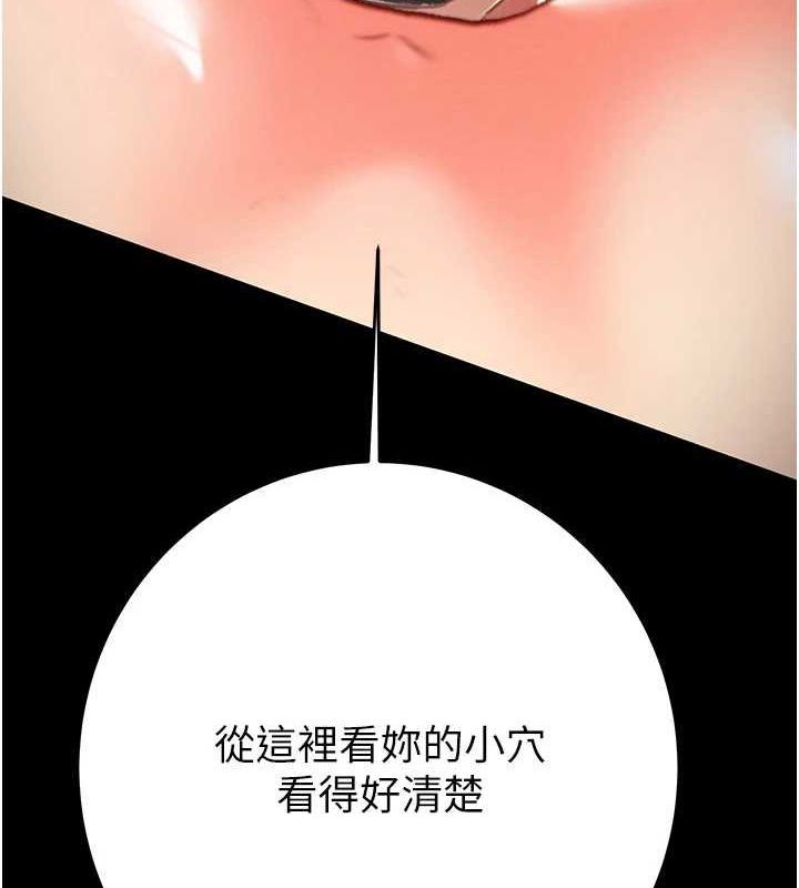 掠夺行动第51話-你的肉棒更美味&hearts;