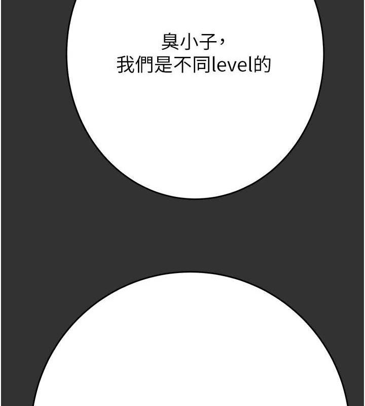 掠夺行动第51話-你的肉棒更美味&hearts;