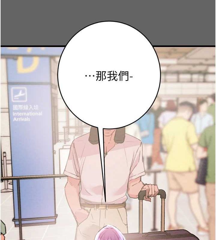 掠奪行動第51話-你的肉棒更美味&hearts;