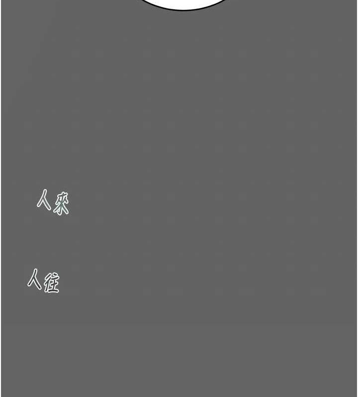 掠奪行動第51話-你的肉棒更美味&hearts;