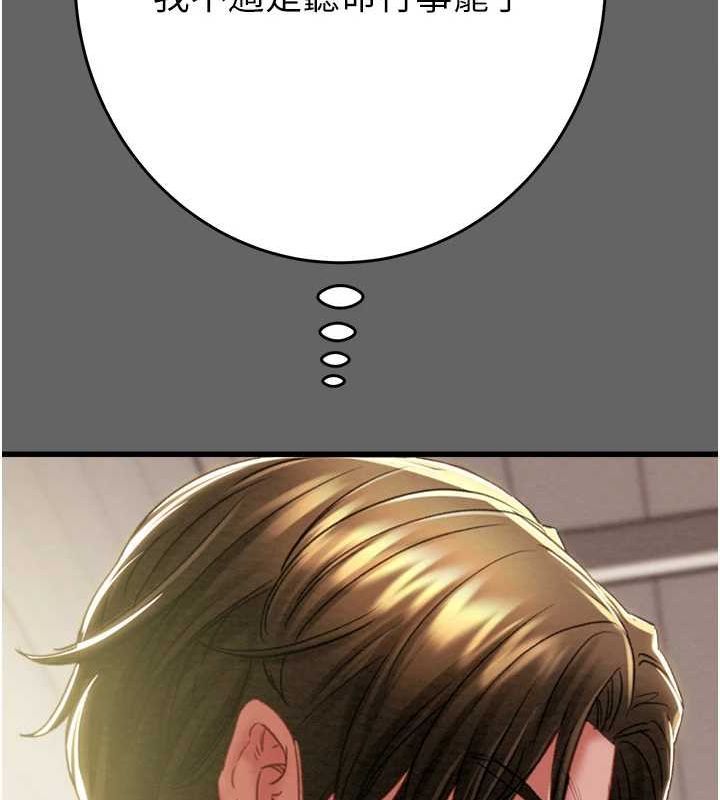 掠夺行动第51話-你的肉棒更美味&hearts;