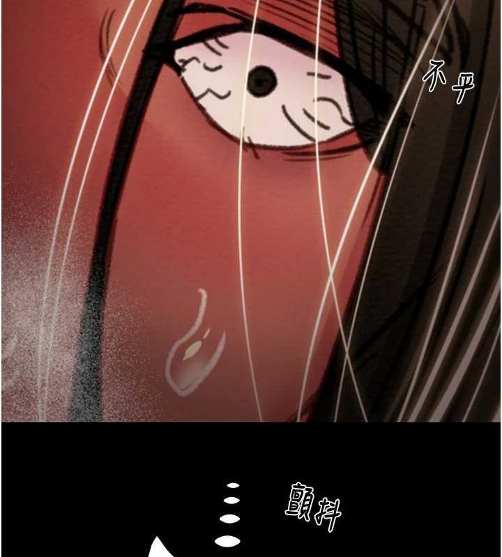 掠夺行动第51話-你的肉棒更美味&hearts;