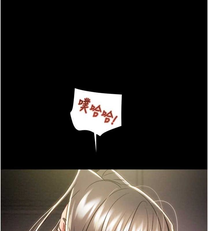 掠奪行動第51話-你的肉棒更美味&hearts;