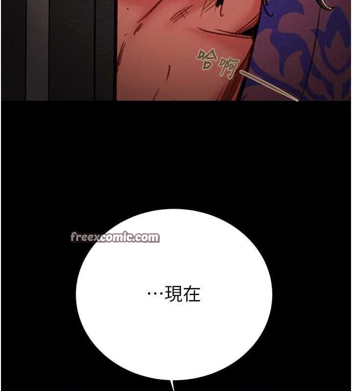 掠夺行动第51話-你的肉棒更美味&hearts;