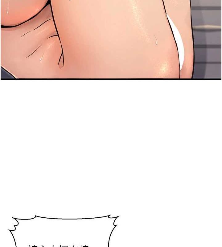 公务员的桃色副业第13話-主人，請射進來&hellip;!