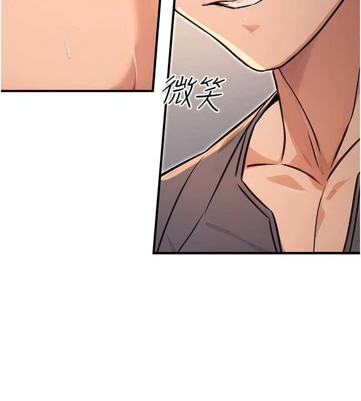 公务员的桃色副业第13話-主人，請射進來&hellip;!