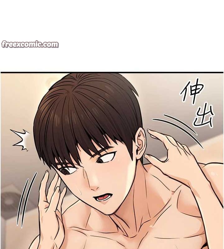 公務員的桃色副業第13話-主人，請射進來&hellip;!