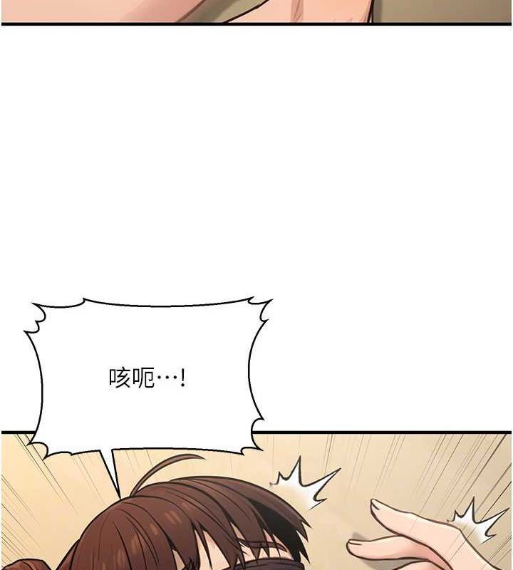 公務員的桃色副業第13話-主人，請射進來&hellip;!