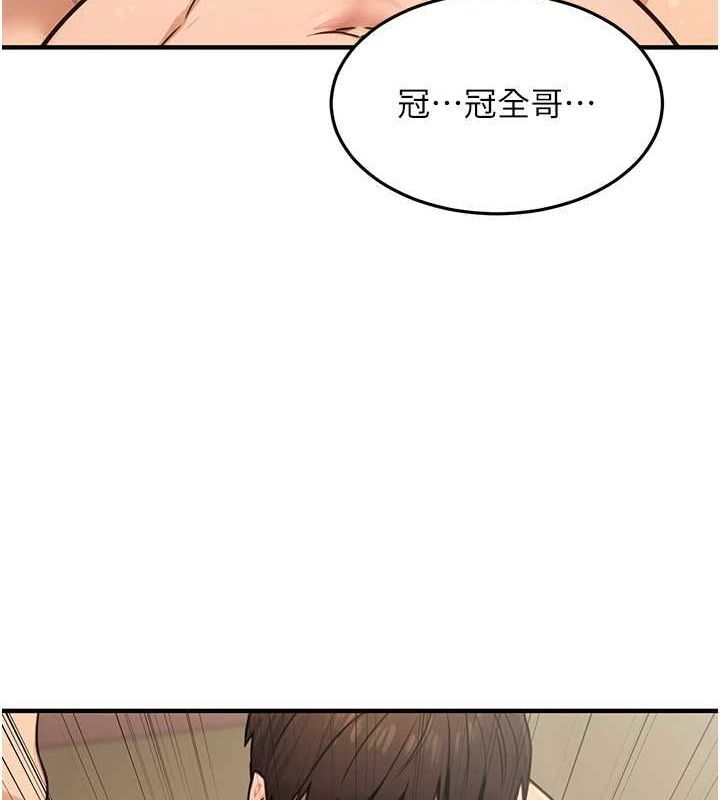 公務員的桃色副業第13話-主人，請射進來&hellip;!