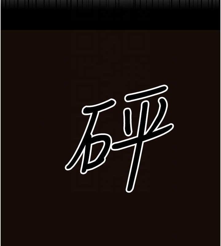 公务员的桃色副业第13話-主人，請射進來&hellip;!